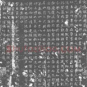 唐代《墓志》拓片原图欣赏下载