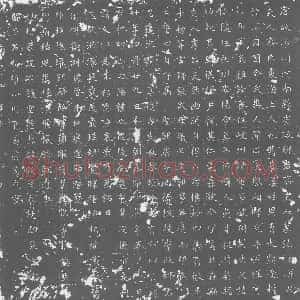 唐代《墓志》拓片原图欣赏下载