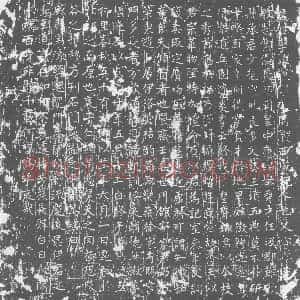 唐代《墓志》拓片原图欣赏下载