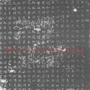 唐代《墓志》拓片原图欣赏下载