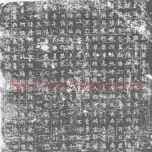 唐代《墓志》拓片原图欣赏下载