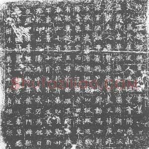 唐代《墓志》拓片原图欣赏下载