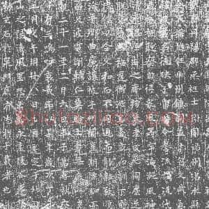 唐代《墓志》拓片原图欣赏下载