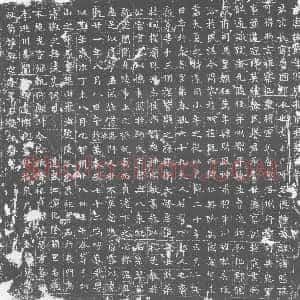 唐代《墓志》拓片原图欣赏下载