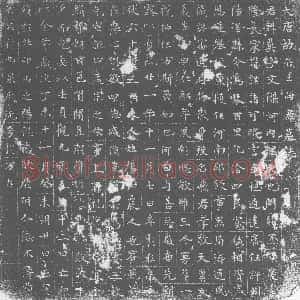 唐代《墓志》拓片原图欣赏下载