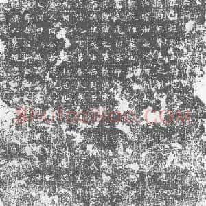 唐代《墓志》拓片原图欣赏下载