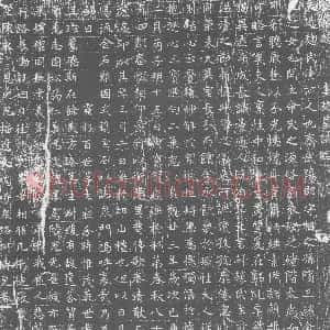 唐代《墓志》拓片原图欣赏下载