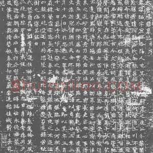 唐代《墓志》拓片原图欣赏下载