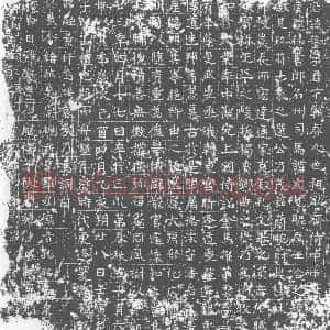 唐代《墓志》拓片原图欣赏下载