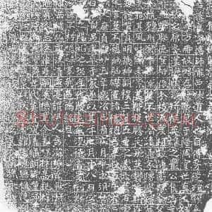 唐代《墓志》拓片原图欣赏下载