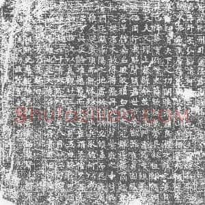 唐代《墓志》拓片原图欣赏下载