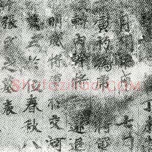 唐代《墓志》拓片原图欣赏下载