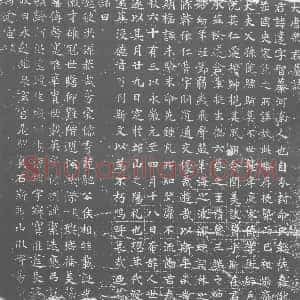 唐代《墓志》拓片原图欣赏下载