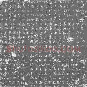 唐代《墓志》拓片原图欣赏下载