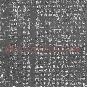 唐代《墓志》拓片原图欣赏下载