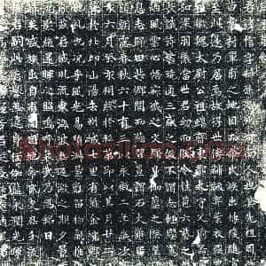 唐代《墓志》拓片原图欣赏下载
