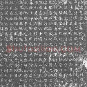 唐代《墓志》拓片原图欣赏下载