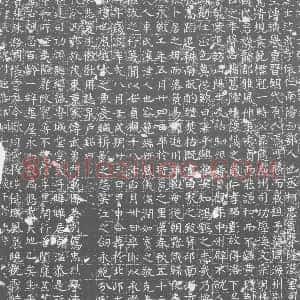 唐代《墓志》拓片原图欣赏下载