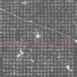 唐代《墓志》拓片原图欣赏下载
