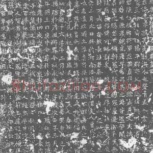 唐代《墓志》拓片原图欣赏下载