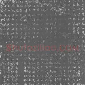 唐代《墓志》拓片原图欣赏下载