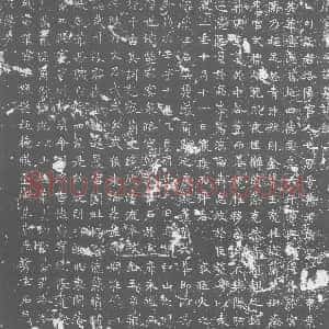 唐代《墓志》拓片原图欣赏下载