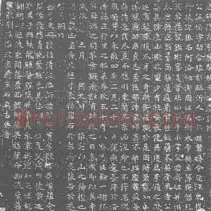 唐代《墓志》拓片原图欣赏下载