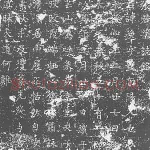 唐代《墓志》拓片原图欣赏下载