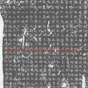 唐代《墓志》拓片原图欣赏下载