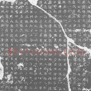 唐代《墓志》拓片原图欣赏下载