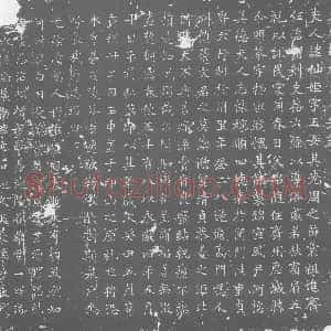 唐代《墓志》拓片原图欣赏下载