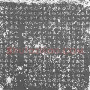 唐代《墓志》拓片原图欣赏下载
