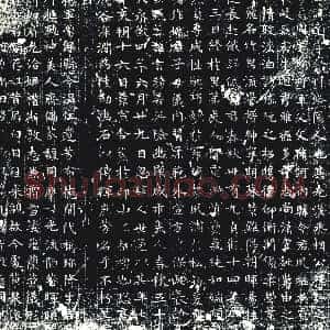 唐代《墓志》拓片原图欣赏下载