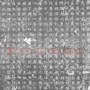 唐代《墓志》拓片原图欣赏下载