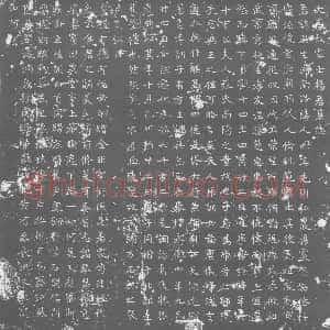 唐代《墓志》拓片原图欣赏下载