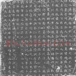 唐代《墓志》拓片原图欣赏下载