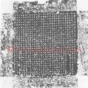 唐代《墓志》拓片原图欣赏下载