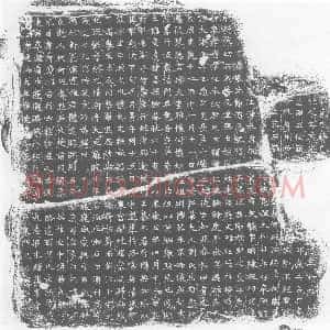唐代《墓志》拓片原图欣赏下载