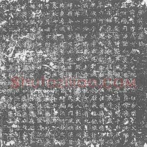唐代《墓志》拓片原图欣赏下载