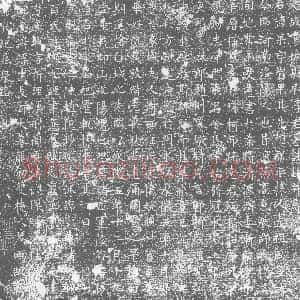 唐代《墓志》拓片原图欣赏下载