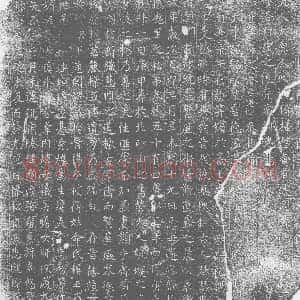 唐代《墓志》拓片原图欣赏下载
