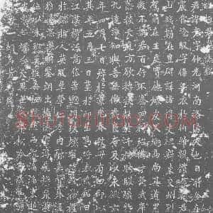 唐代《墓志》拓片原图欣赏下载