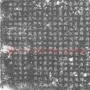 唐代《墓志》拓片原图欣赏下载