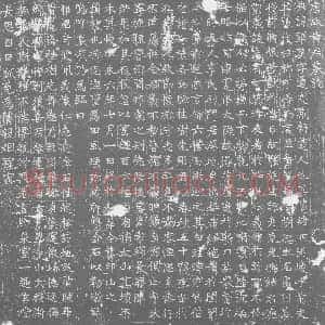 唐代《墓志》拓片原图欣赏下载