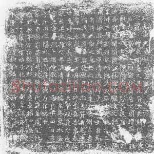 唐代《墓志》拓片原图欣赏下载