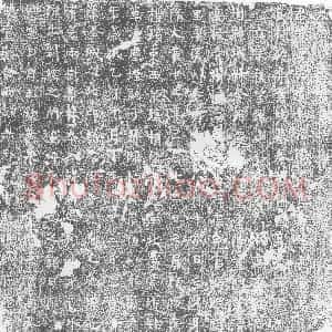 唐代《墓志》拓片原图欣赏下载