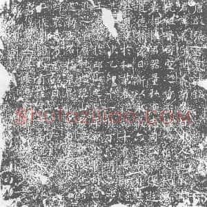 唐代《墓志》拓片原图欣赏下载