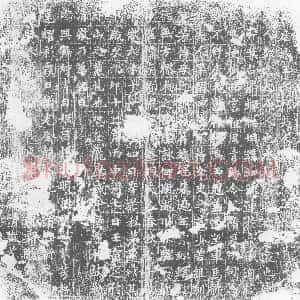 唐代《墓志》拓片原图欣赏下载