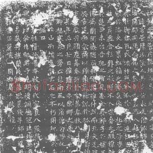唐代《墓志》拓片原图欣赏下载
