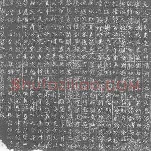 唐代《墓志》拓片原图欣赏下载